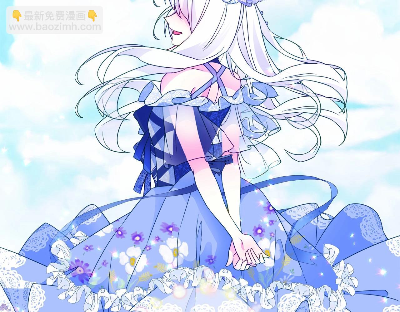 選個美男做爸爸 - 第10話 舞伴之爭新晉選手！(1/4) - 2