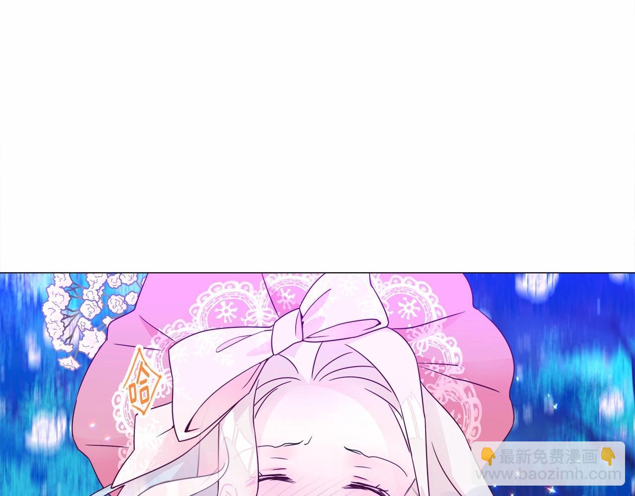 選個美男做爸爸 - 第10話 舞伴之爭新晉選手！(2/4) - 4