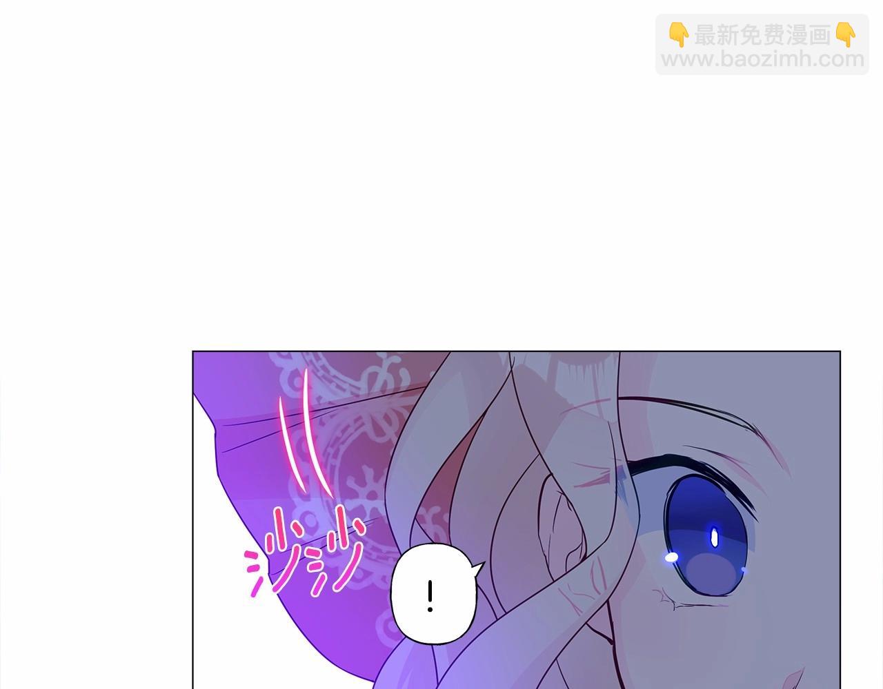 選個美男做爸爸 - 第10話 舞伴之爭新晉選手！(2/4) - 6