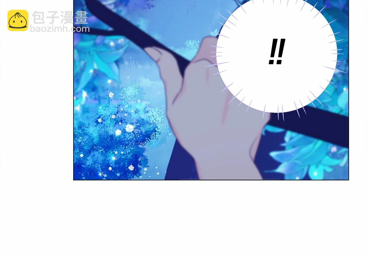 選個美男做爸爸 - 第10話 舞伴之爭新晉選手！(2/4) - 4