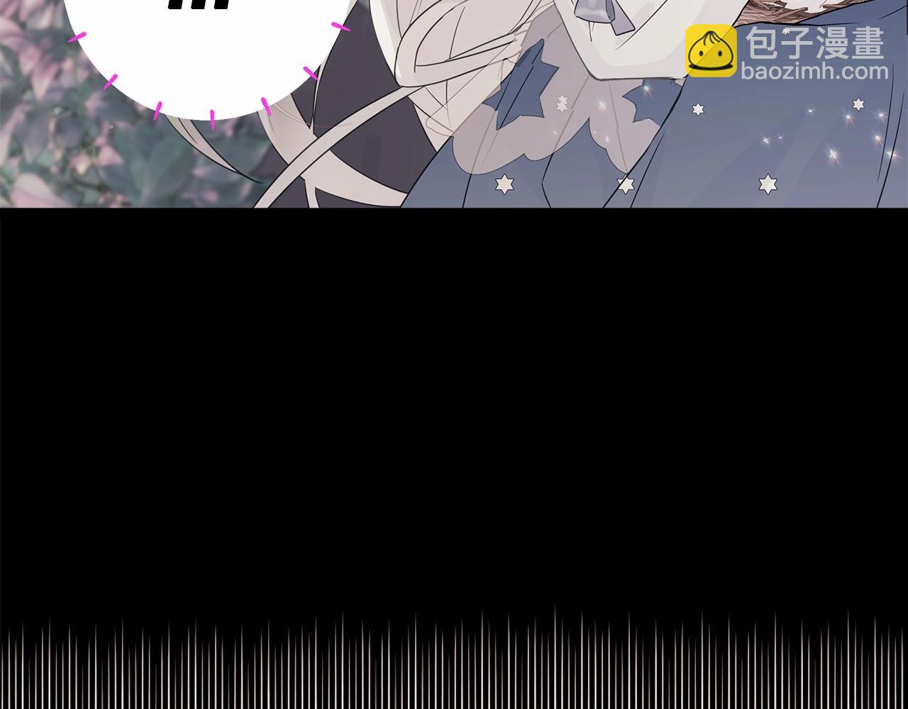 選個美男做爸爸 - 第10話 舞伴之爭新晉選手！(1/4) - 8