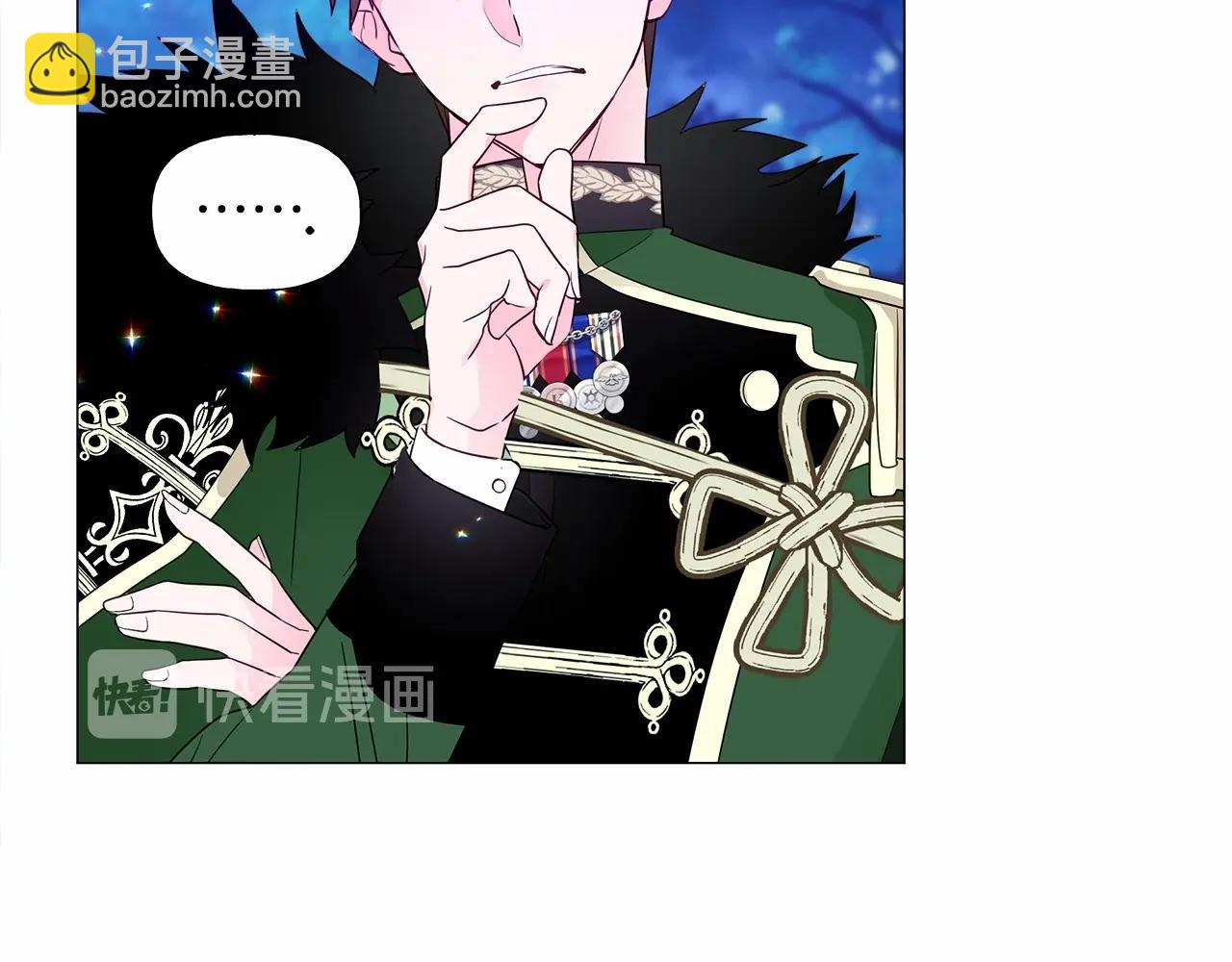 選個美男做爸爸 - 第10話 舞伴之爭新晉選手！(2/4) - 3