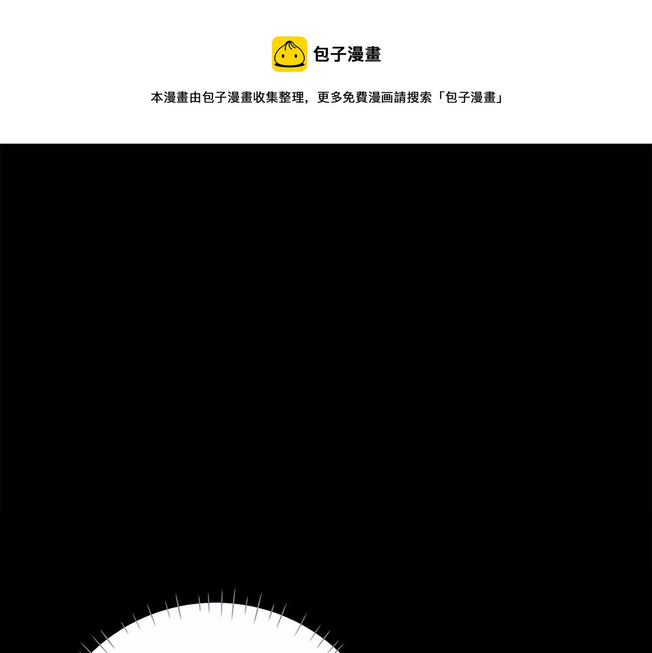 選個美男做爸爸 - 第12話 不存在的命運(1/6) - 1