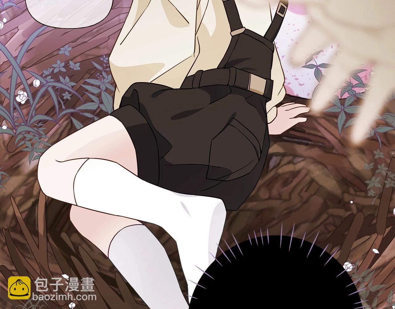 選個美男做爸爸 - 第12話 不存在的命運(1/6) - 2