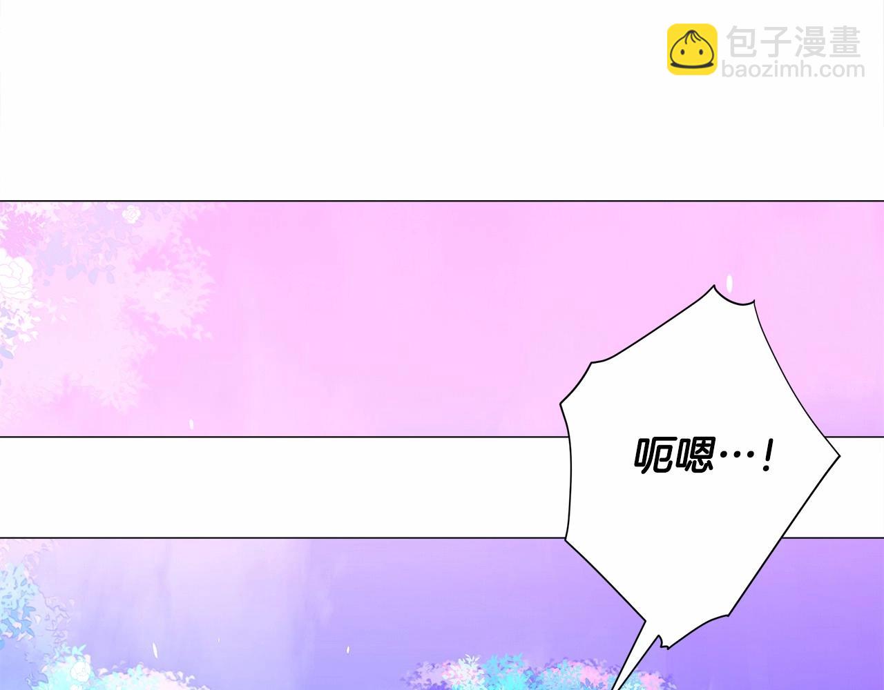 選個美男做爸爸 - 第12話 不存在的命運(3/6) - 6