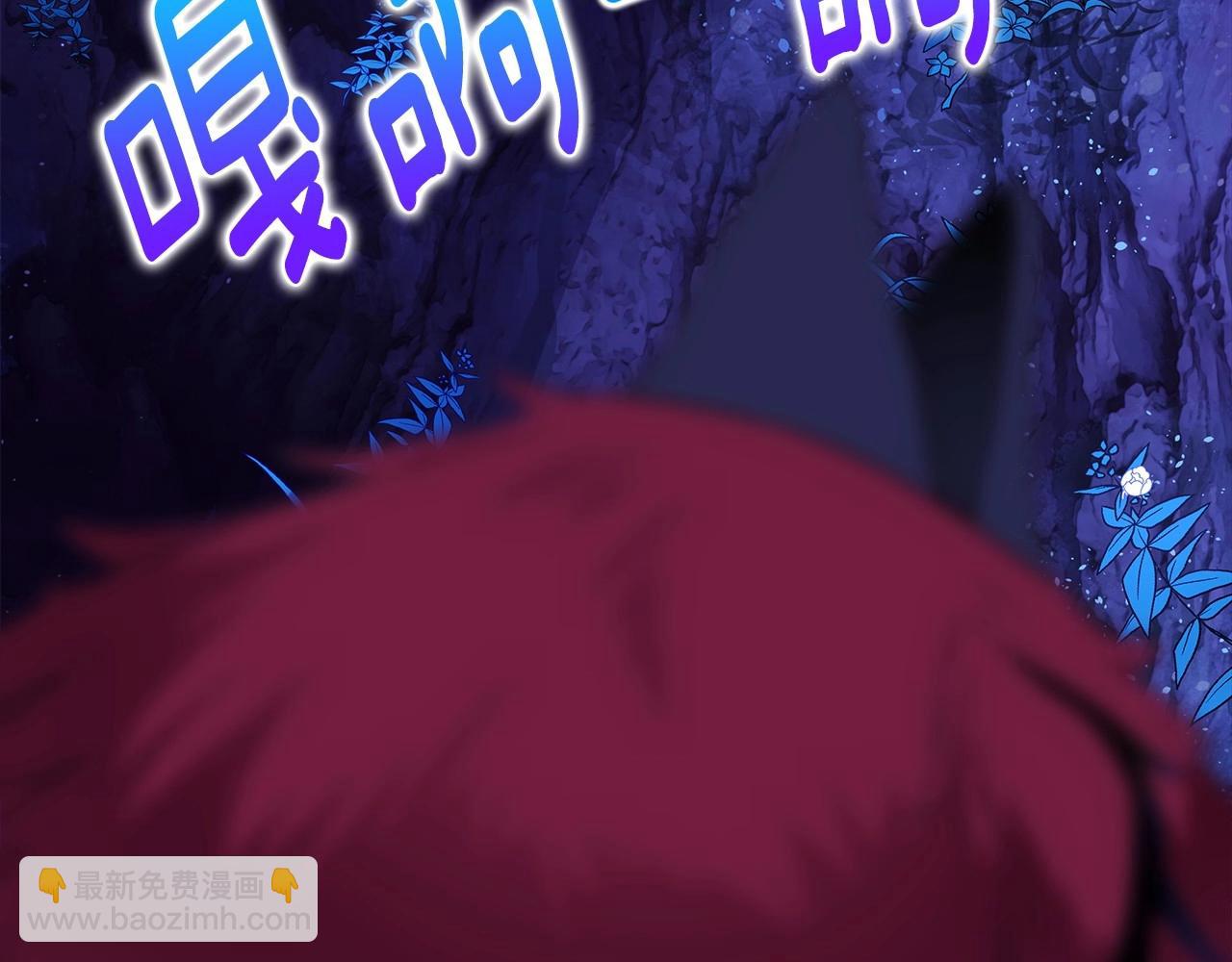 選個美男做爸爸 - 第12話 不存在的命運(3/6) - 1