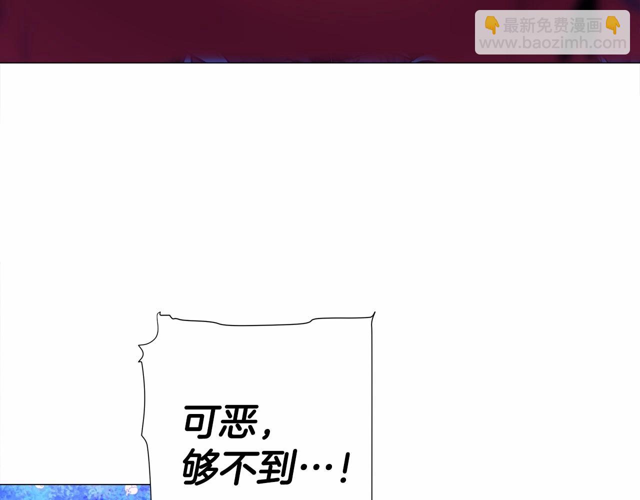 選個美男做爸爸 - 第12話 不存在的命運(3/6) - 2