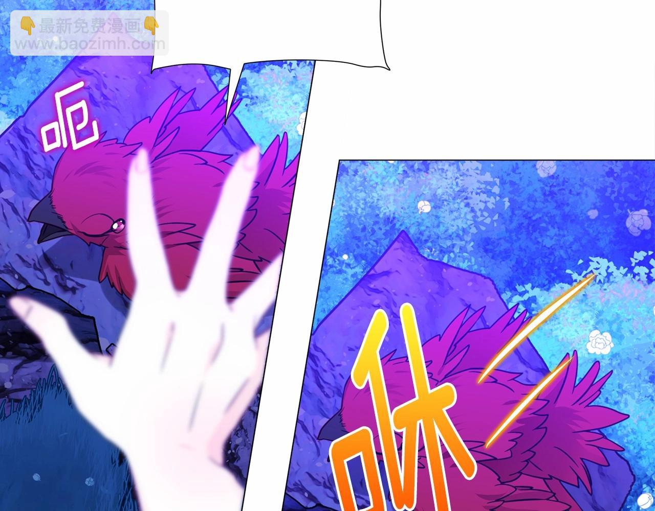 選個美男做爸爸 - 第12話 不存在的命運(3/6) - 3