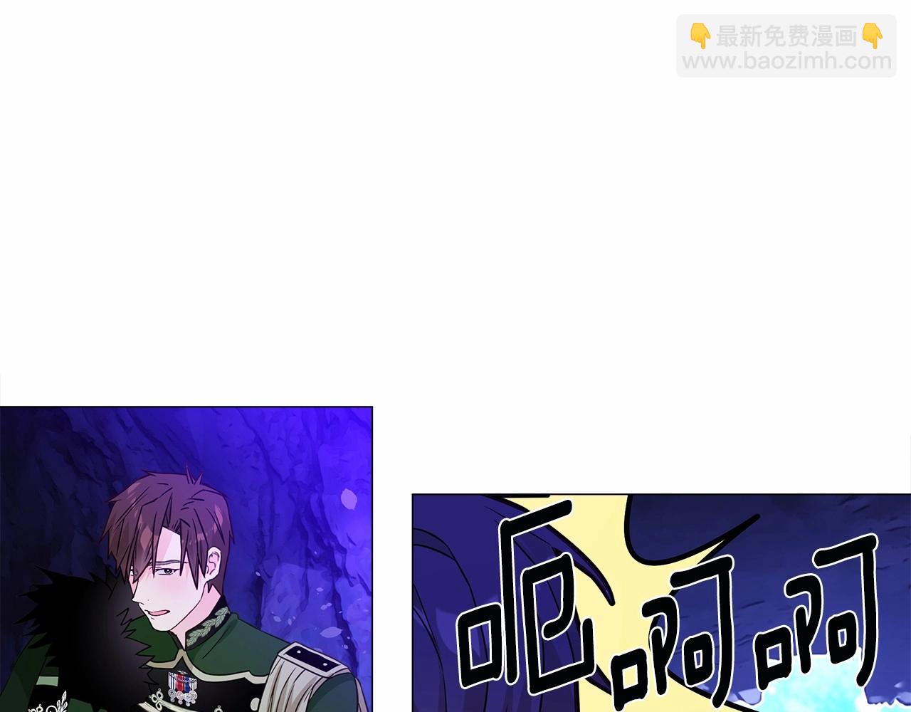 選個美男做爸爸 - 第12話 不存在的命運(3/6) - 6