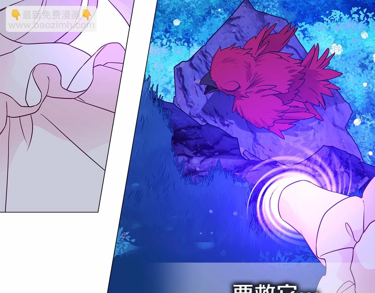 選個美男做爸爸 - 第12話 不存在的命運(3/6) - 5