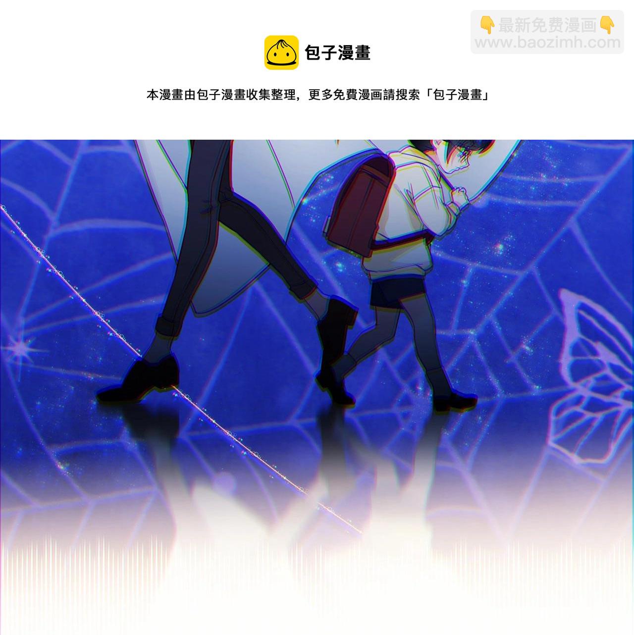 選個美男做爸爸 - 第12話 不存在的命運(3/6) - 1