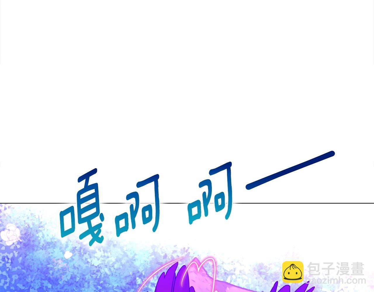 選個美男做爸爸 - 第12話 不存在的命運(3/6) - 4