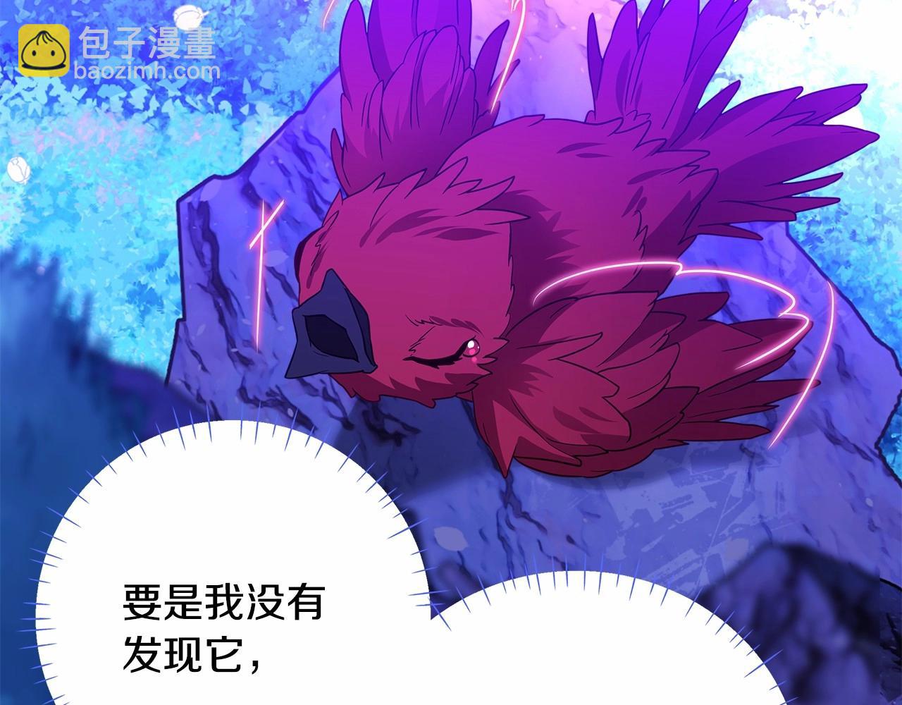 選個美男做爸爸 - 第12話 不存在的命運(3/6) - 5