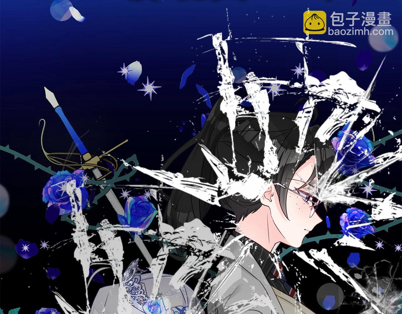 選個美男做爸爸 - 第12話 不存在的命運(3/6) - 1