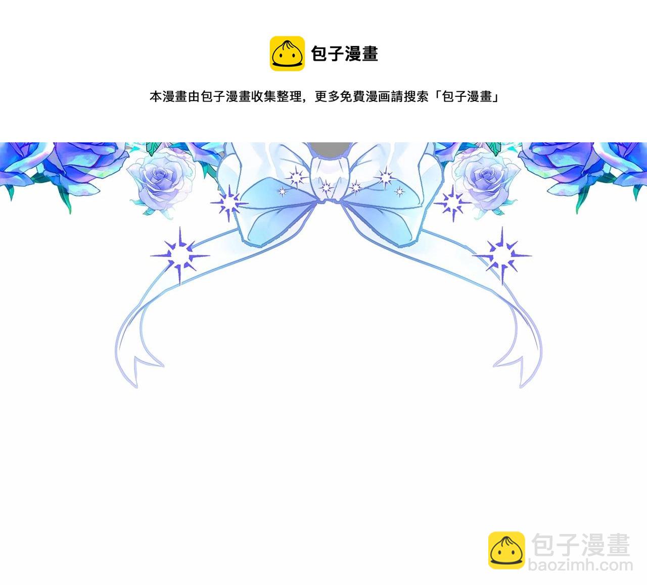 選個美男做爸爸 - 第12話 不存在的命運(3/6) - 3