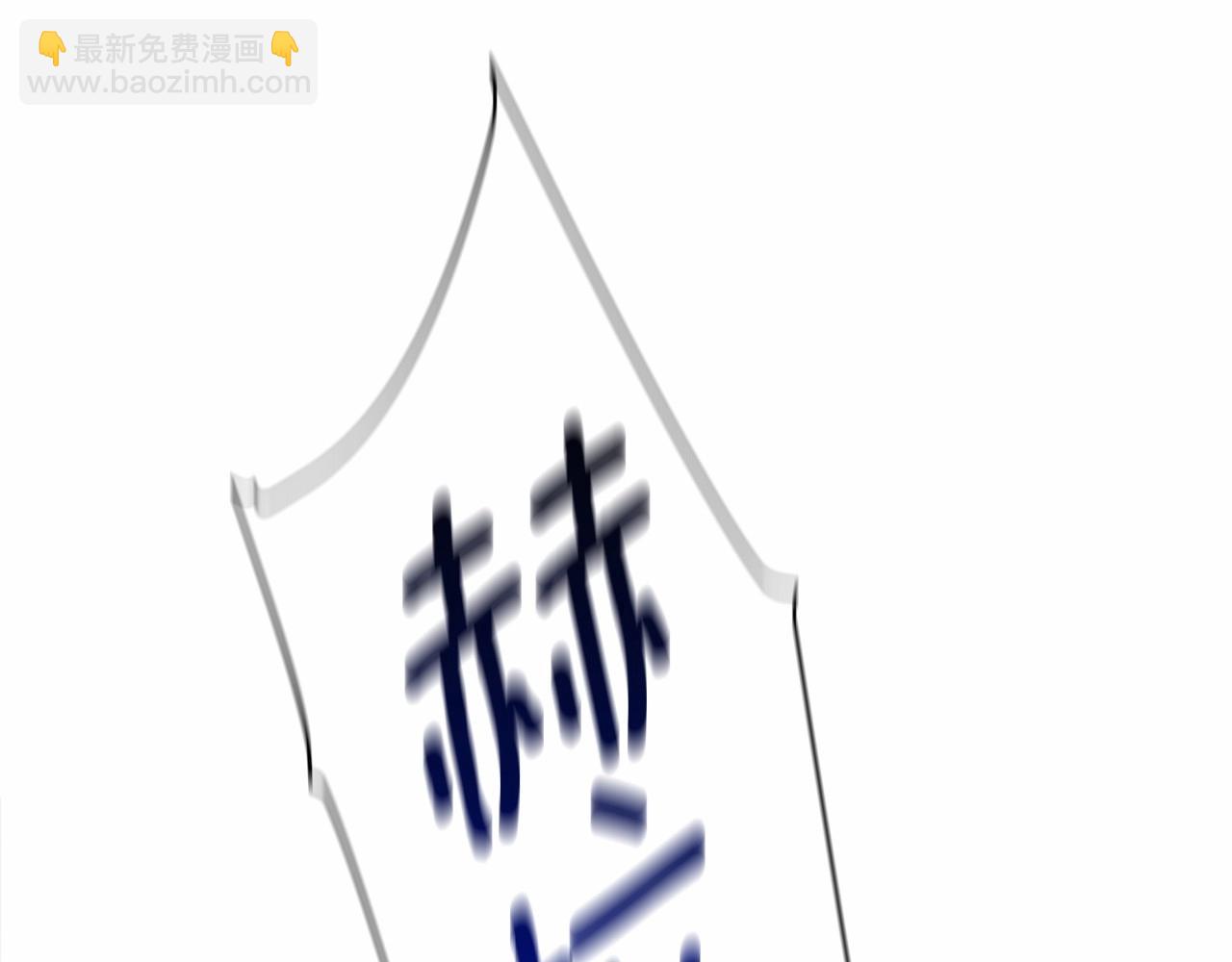 選個美男做爸爸 - 第12話 不存在的命運(3/6) - 4