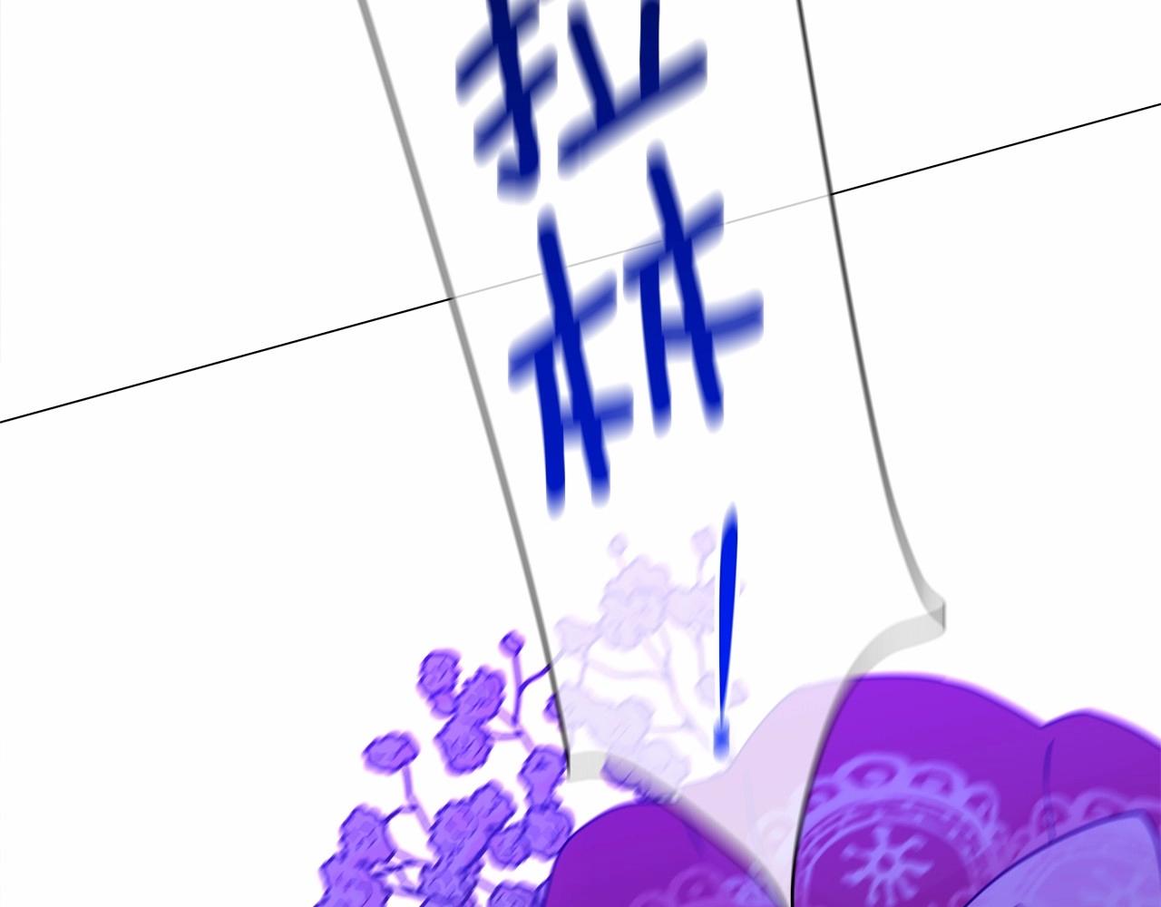 選個美男做爸爸 - 第12話 不存在的命運(3/6) - 5