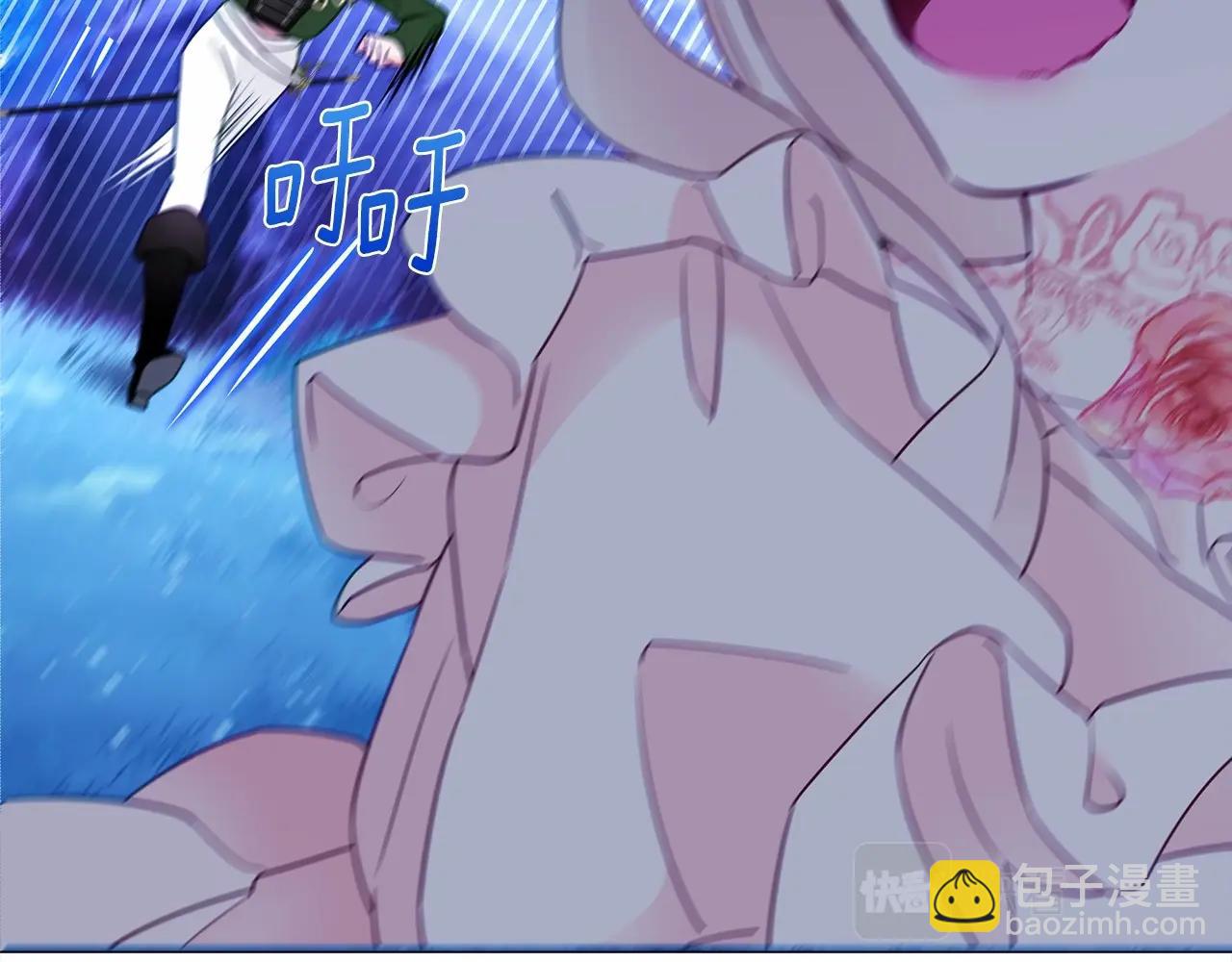 選個美男做爸爸 - 第12話 不存在的命運(3/6) - 7