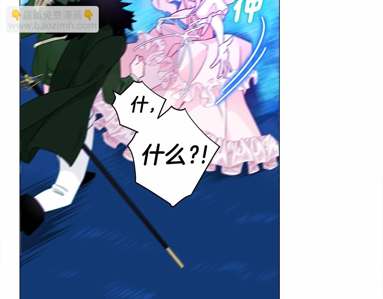 選個美男做爸爸 - 第12話 不存在的命運(3/6) - 3