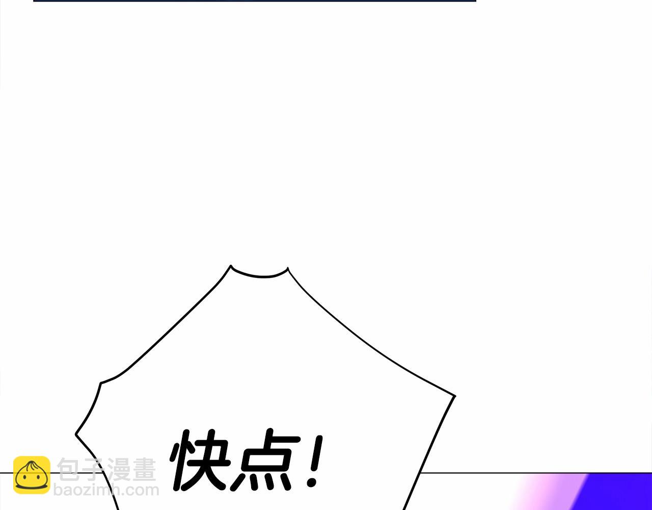 選個美男做爸爸 - 第12話 不存在的命運(3/6) - 4