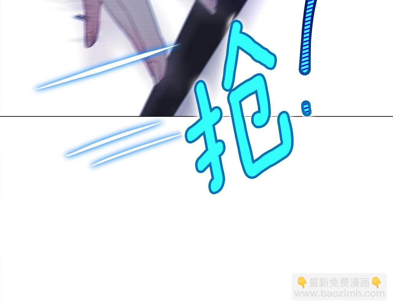 選個美男做爸爸 - 第12話 不存在的命運(3/6) - 6