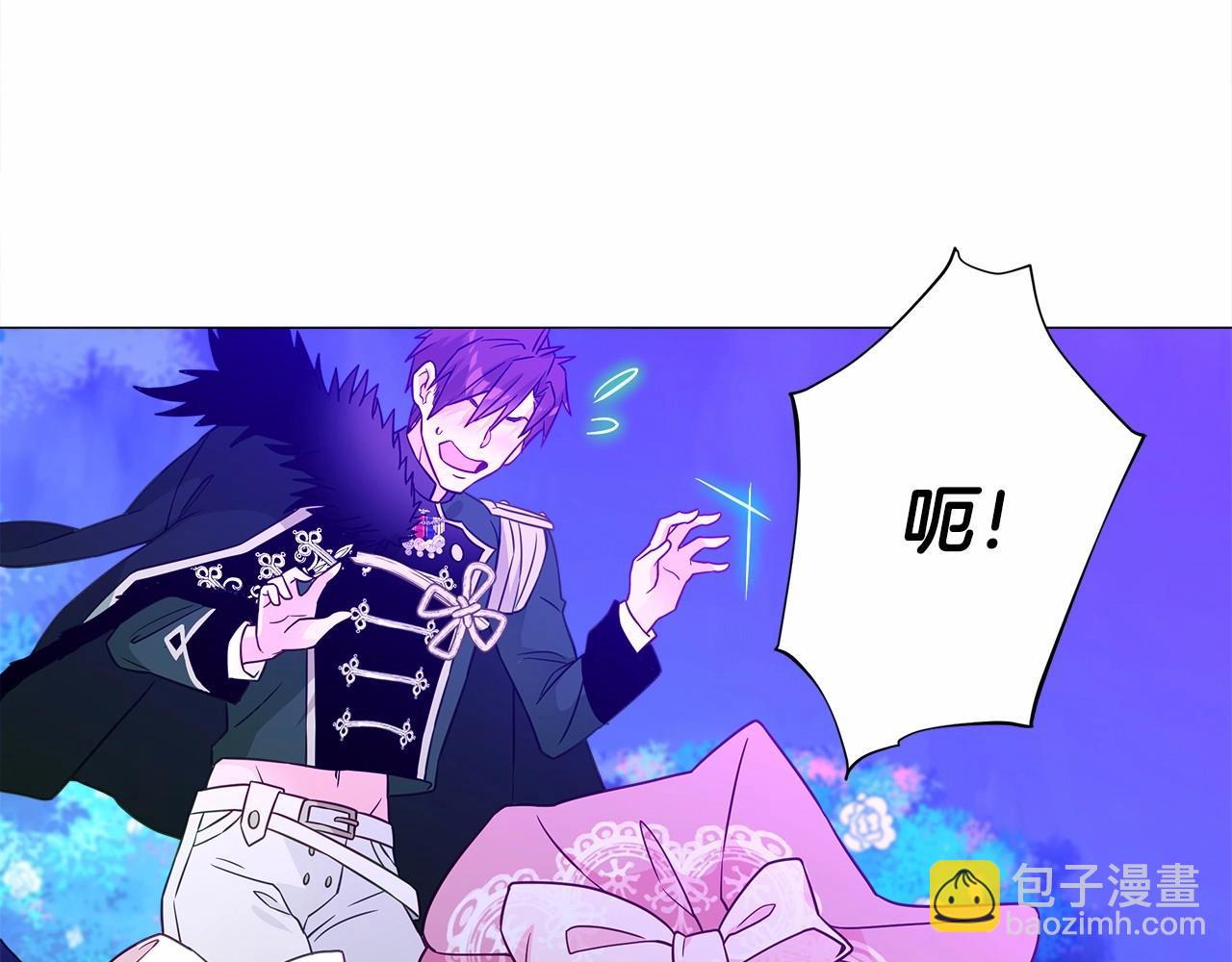 選個美男做爸爸 - 第12話 不存在的命運(4/6) - 4