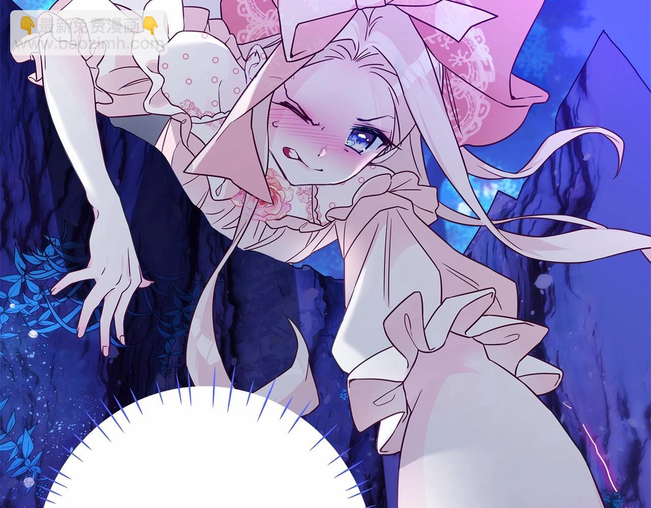 選個美男做爸爸 - 第12話 不存在的命運(4/6) - 5