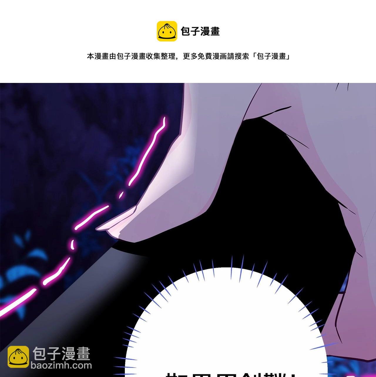 選個美男做爸爸 - 第12話 不存在的命運(4/6) - 7