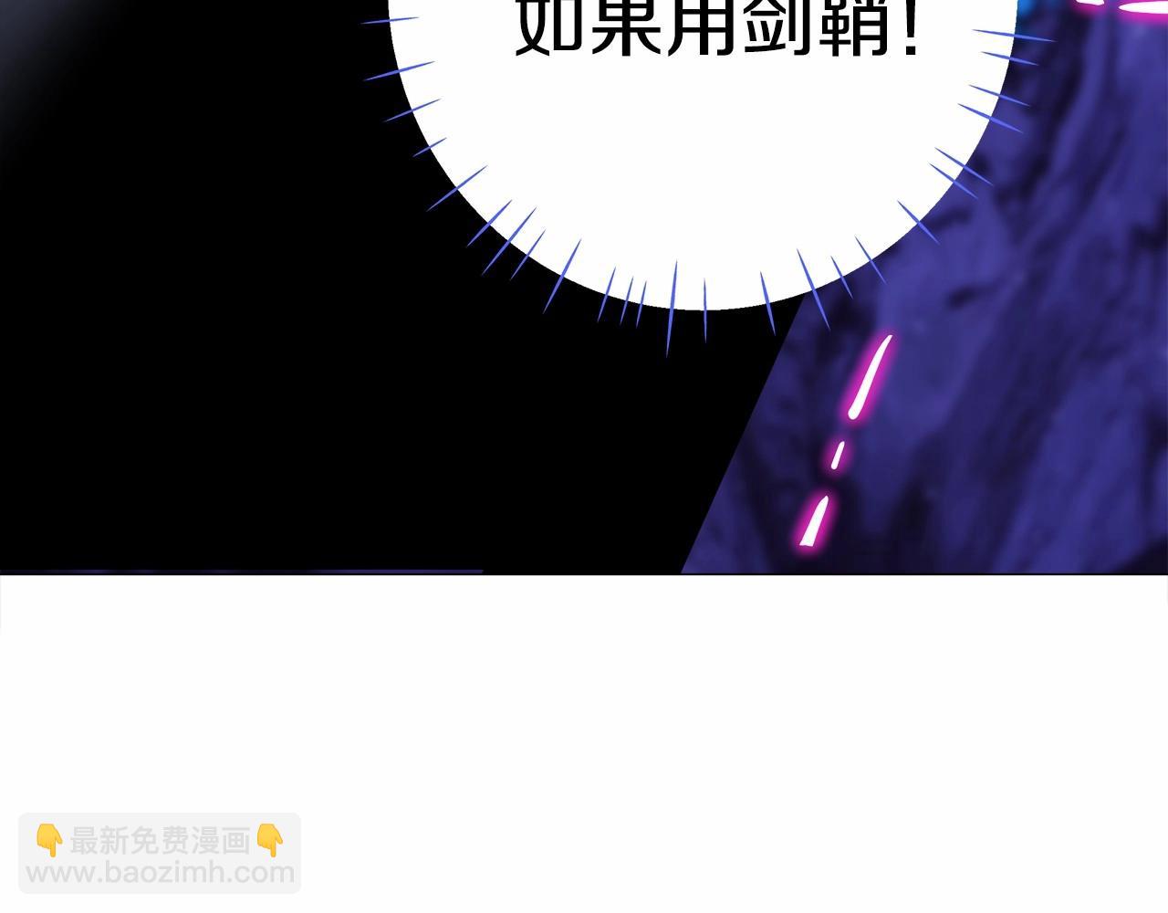 選個美男做爸爸 - 第12話 不存在的命運(4/6) - 8