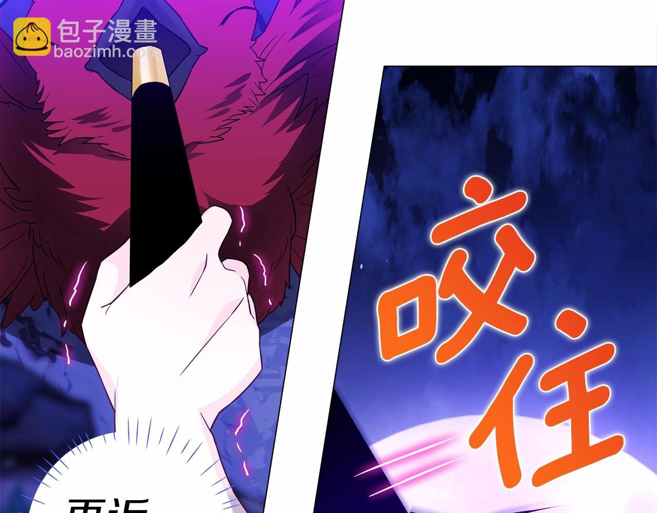 選個美男做爸爸 - 第12話 不存在的命運(4/6) - 2