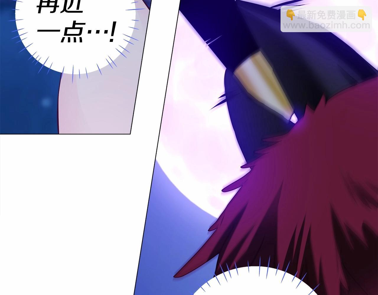 選個美男做爸爸 - 第12話 不存在的命運(4/6) - 3