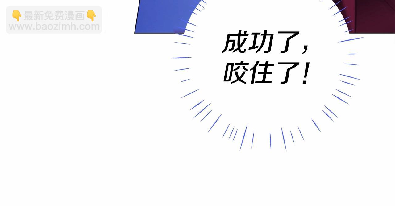 選個美男做爸爸 - 第12話 不存在的命運(4/6) - 4
