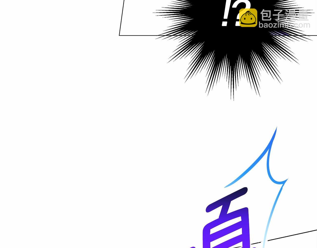 選個美男做爸爸 - 第12話 不存在的命運(4/6) - 8