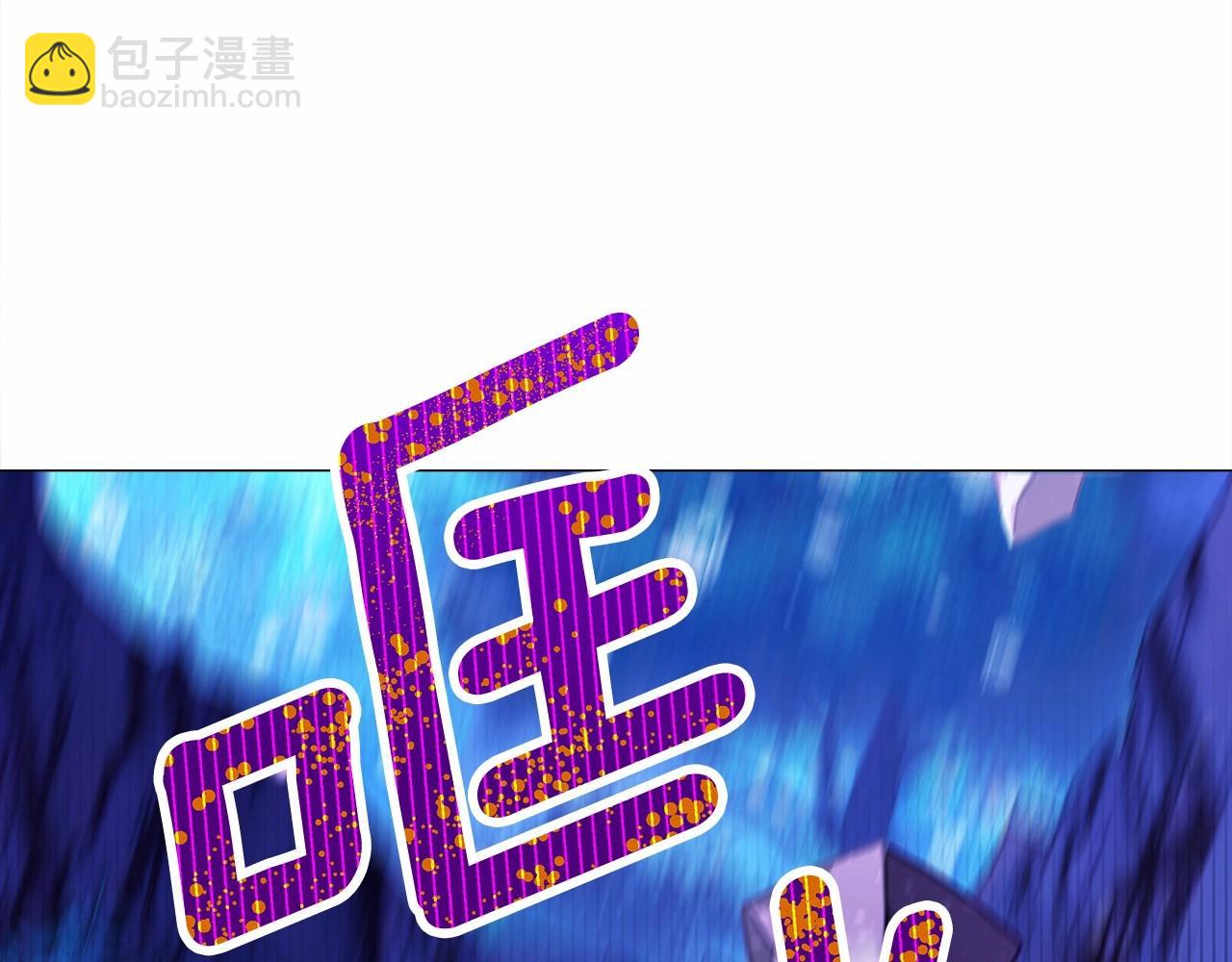 選個美男做爸爸 - 第12話 不存在的命運(4/6) - 4