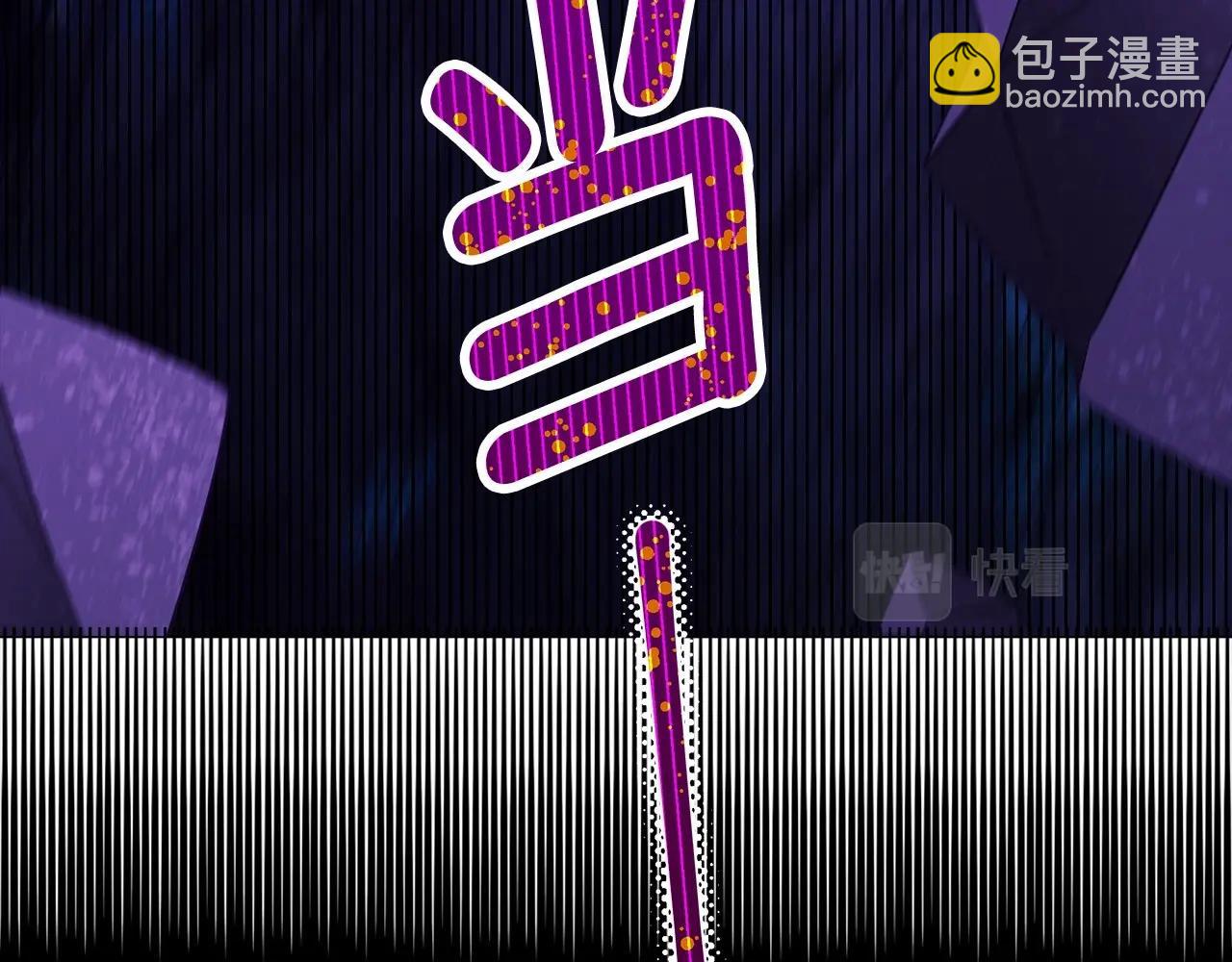 選個美男做爸爸 - 第12話 不存在的命運(4/6) - 6