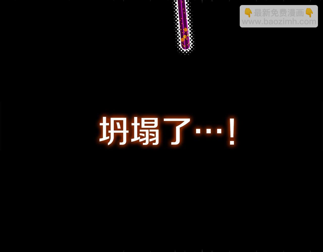 選個美男做爸爸 - 第12話 不存在的命運(4/6) - 7