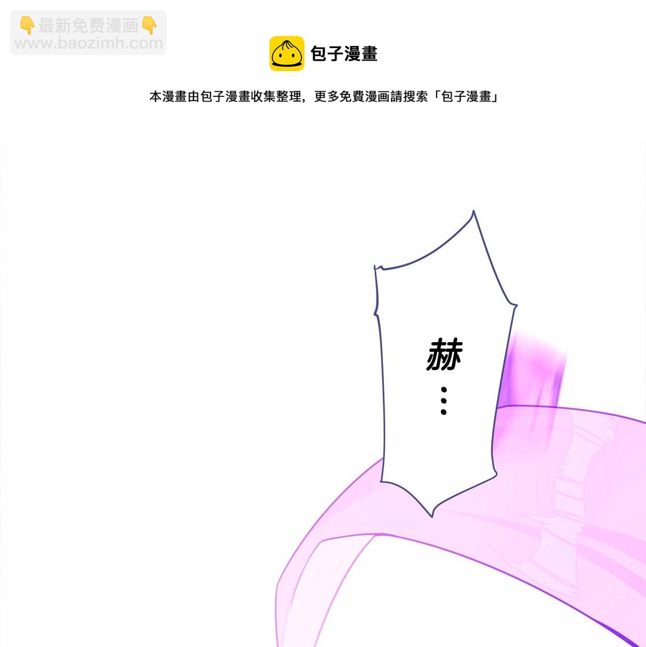 選個美男做爸爸 - 第12話 不存在的命運(4/6) - 3