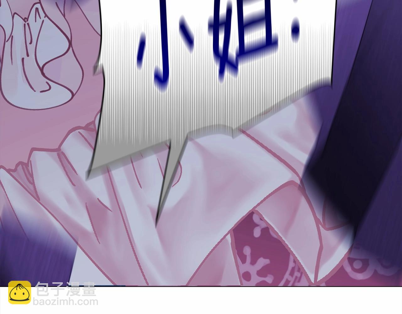 選個美男做爸爸 - 第12話 不存在的命運(4/6) - 7