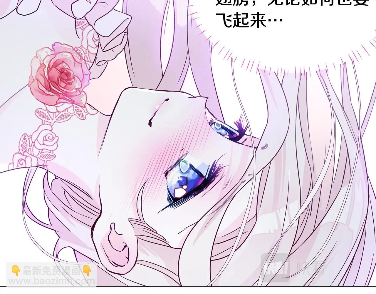 選個美男做爸爸 - 第12話 不存在的命運(4/6) - 6