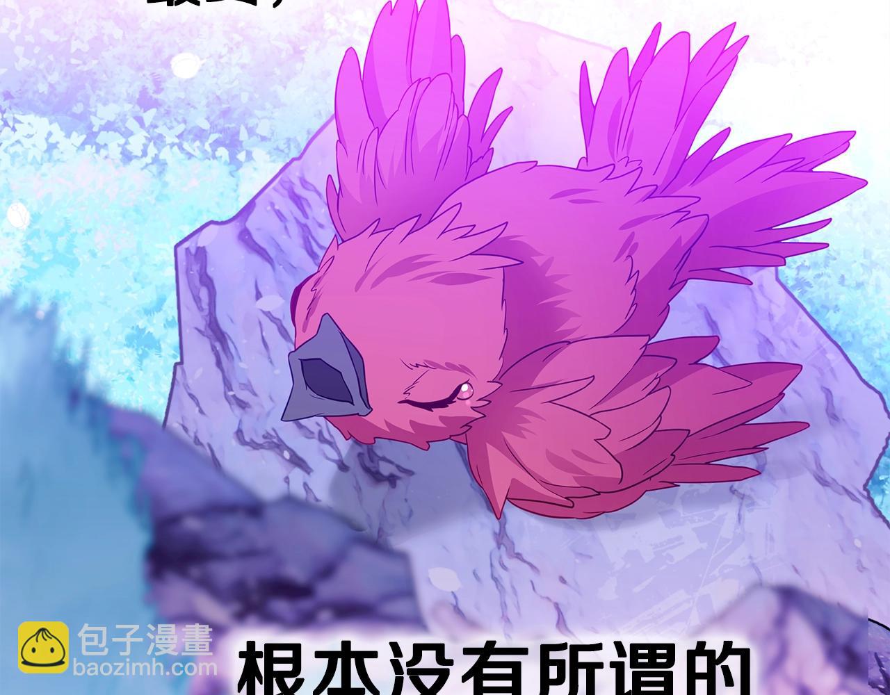 選個美男做爸爸 - 第12話 不存在的命運(5/6) - 6