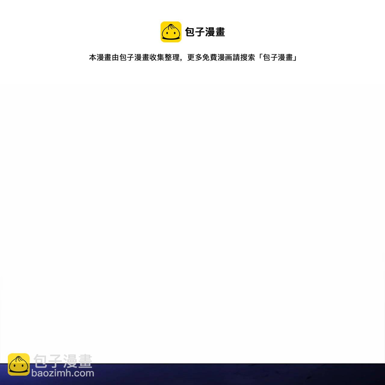 選個美男做爸爸 - 第12話 不存在的命運(1/6) - 5