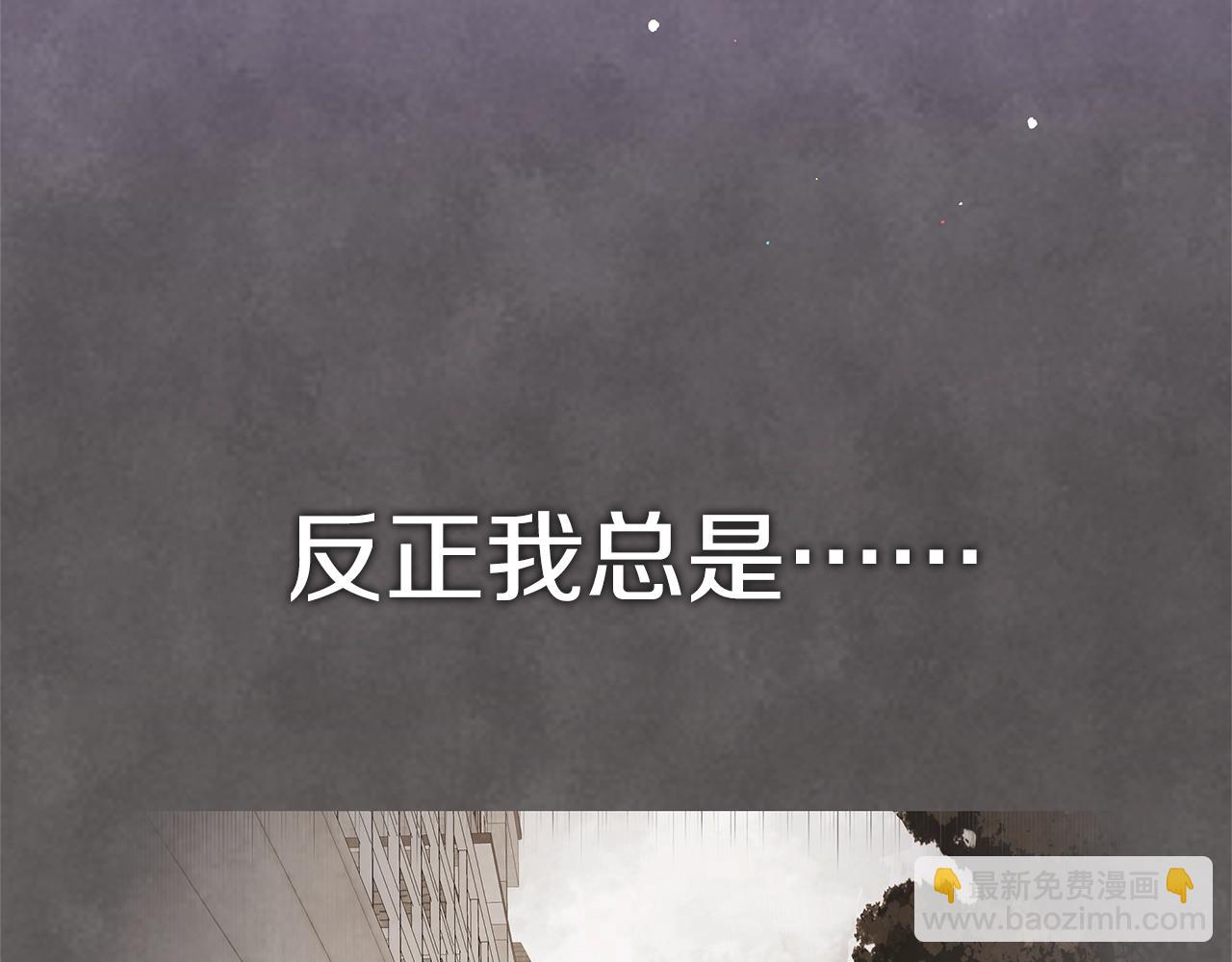 選個美男做爸爸 - 第12話 不存在的命運(5/6) - 6