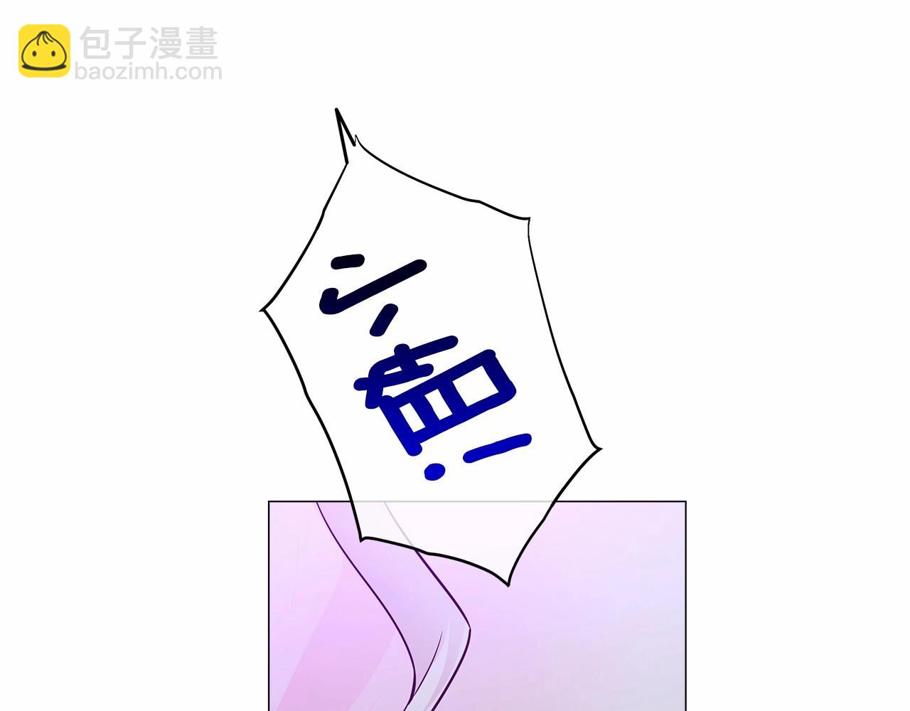 選個美男做爸爸 - 第12話 不存在的命運(5/6) - 1