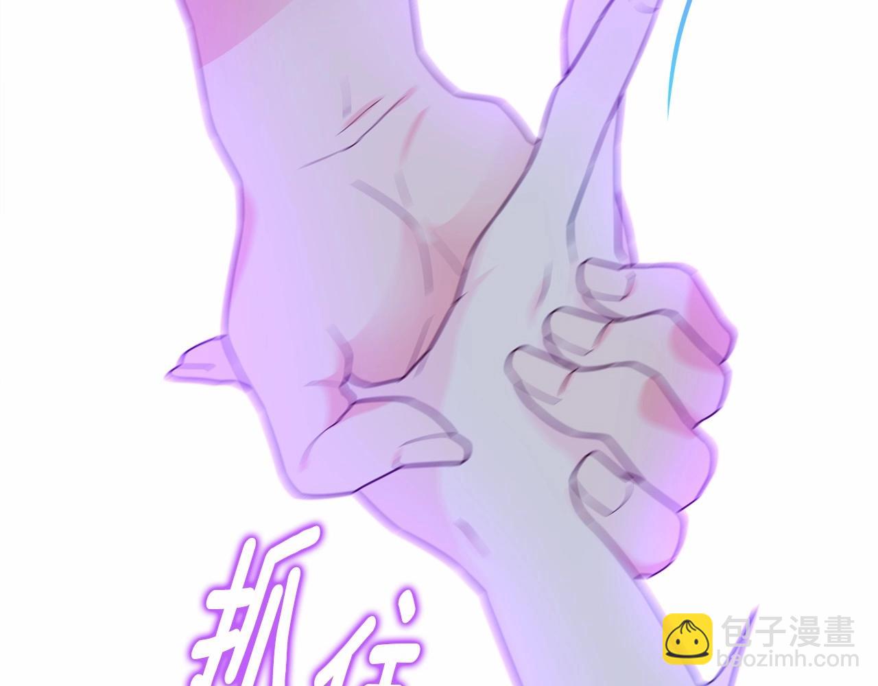 選個美男做爸爸 - 第12話 不存在的命運(5/6) - 8