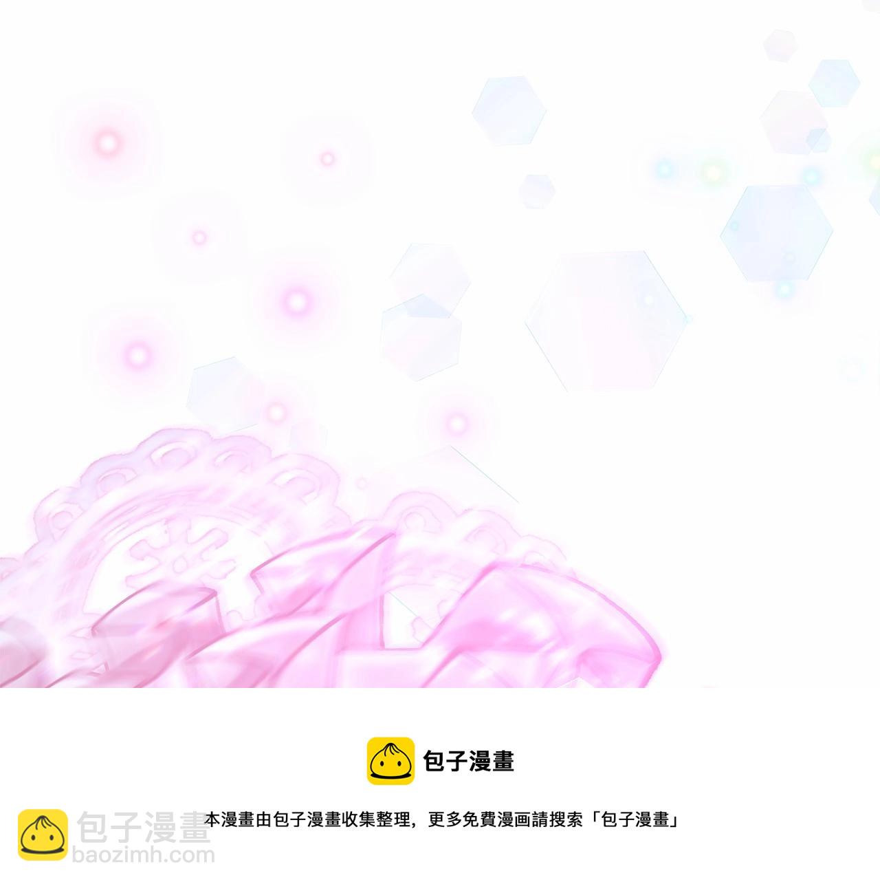 選個美男做爸爸 - 第12話 不存在的命運(5/6) - 3