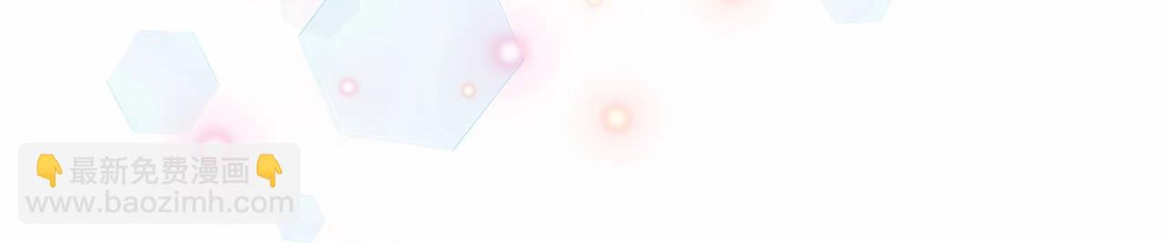 選個美男做爸爸 - 第12話 不存在的命運(5/6) - 7