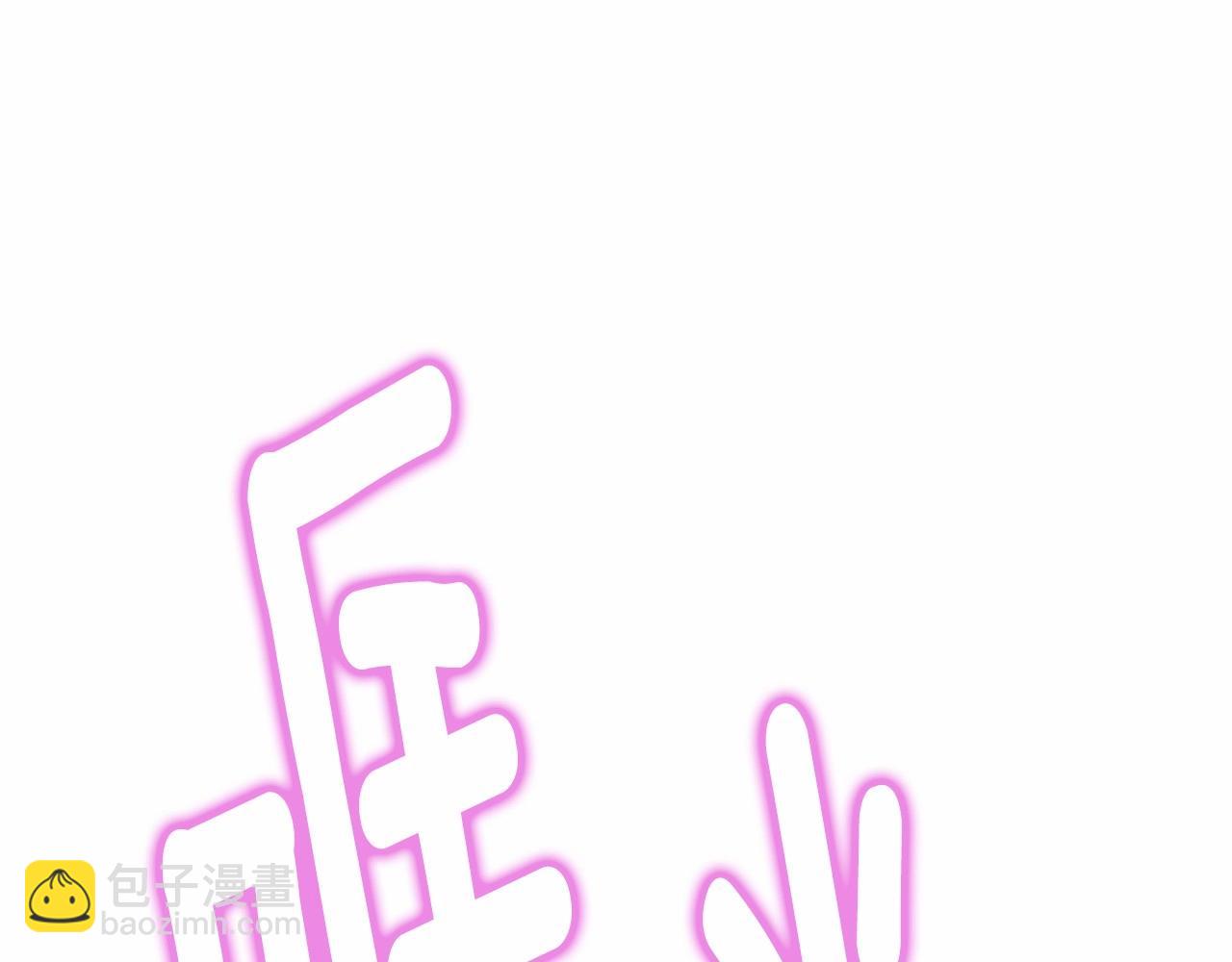 選個美男做爸爸 - 第12話 不存在的命運(5/6) - 8