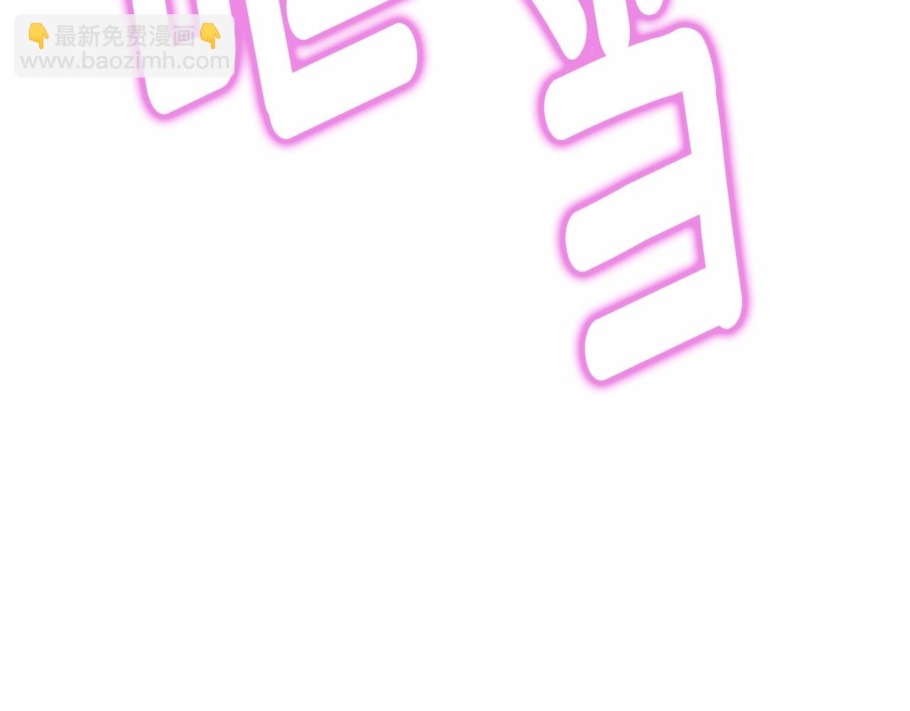 選個美男做爸爸 - 第12話 不存在的命運(5/6) - 1