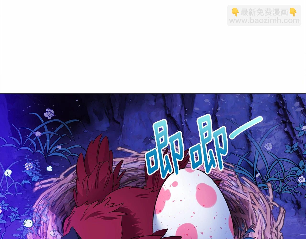 選個美男做爸爸 - 第12話 不存在的命運(5/6) - 1