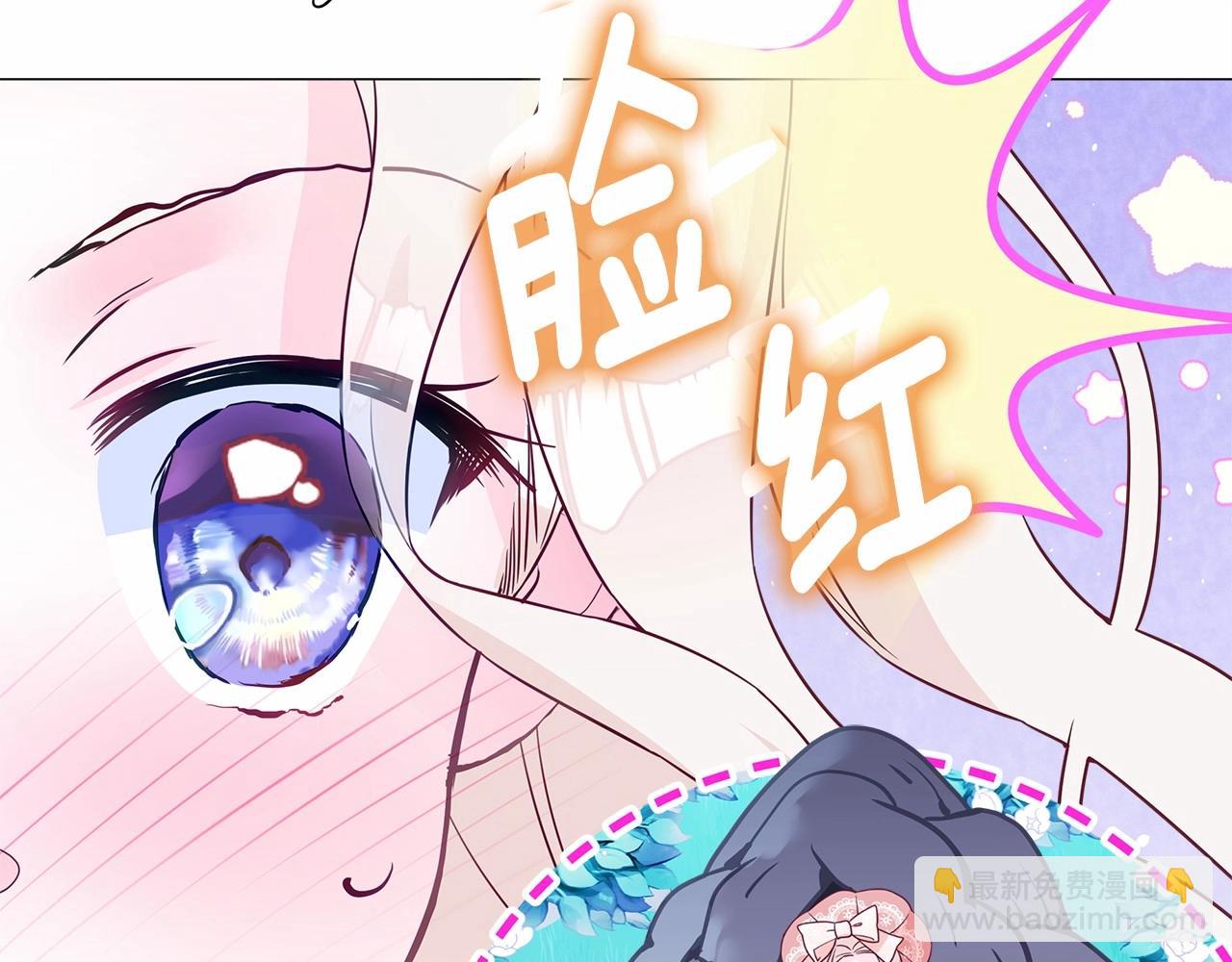 選個美男做爸爸 - 第12話 不存在的命運(5/6) - 4